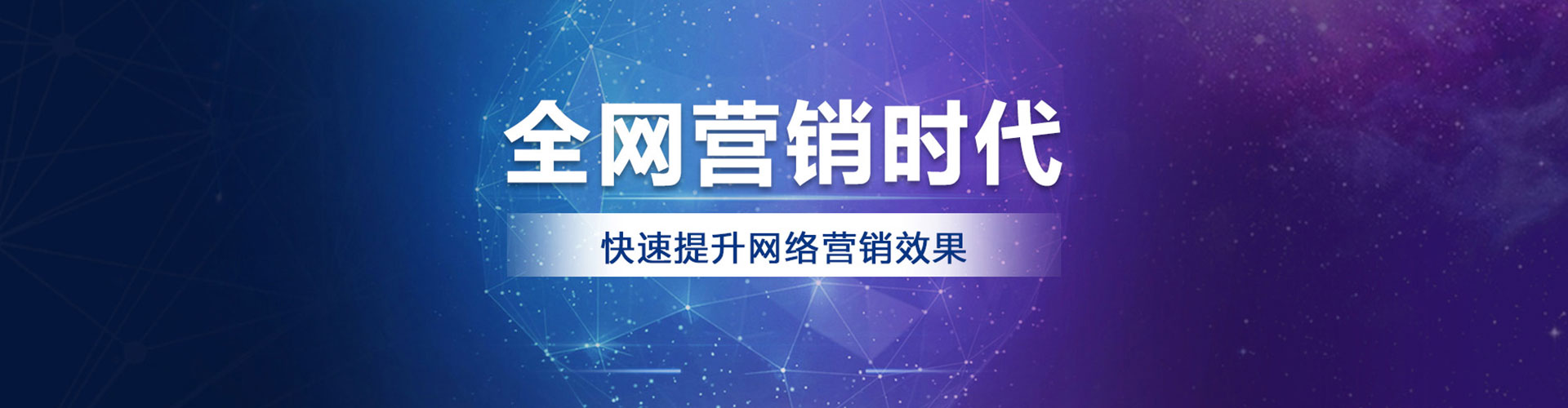 沿河sem优化