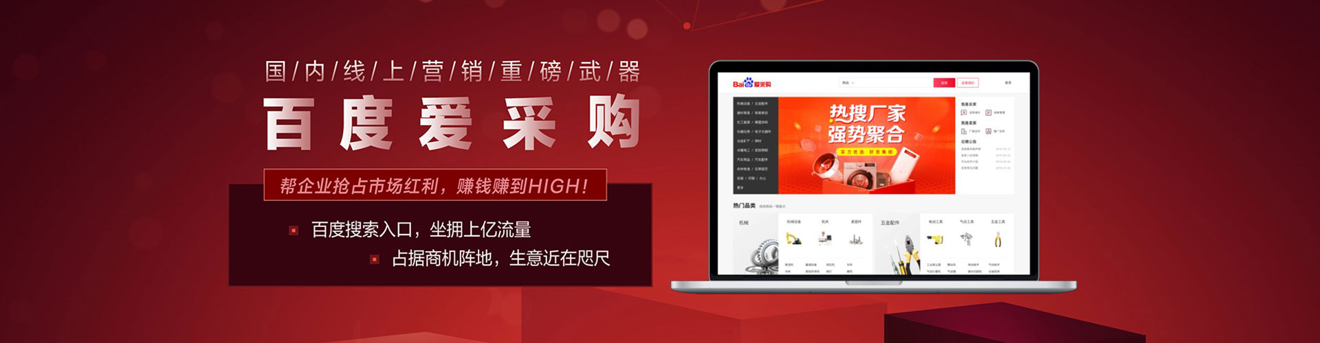 沿河快手信息流